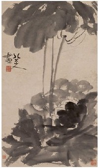 张大千 仿八大山人荷花 立轴